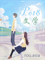 咒术回战七海能力